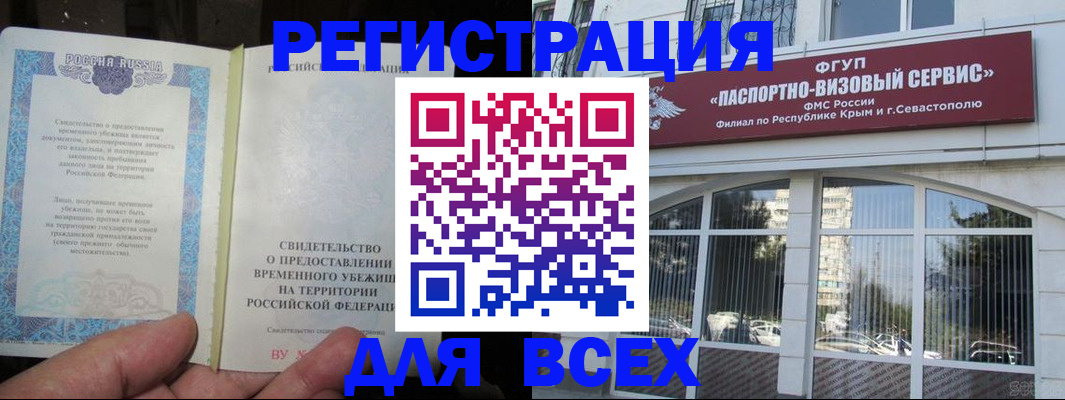 где прописаться в Шумерле