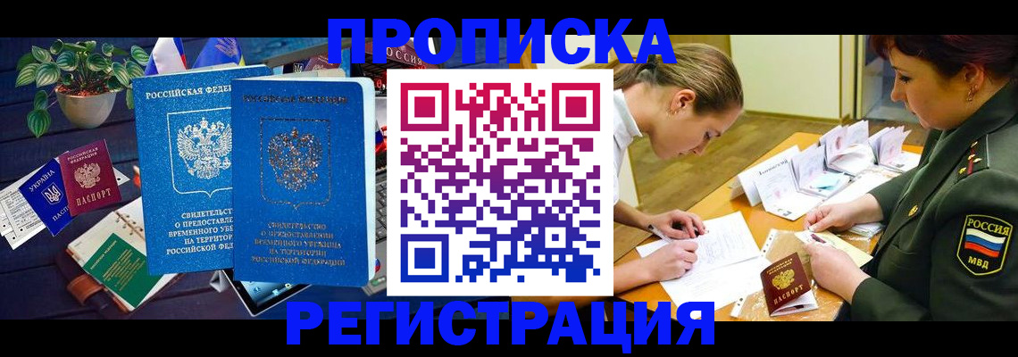 найти адрес прописки в Шумерле