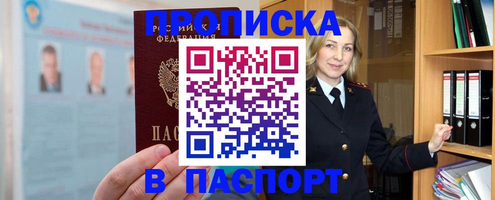 регистрация для дет. сада в Шумерле