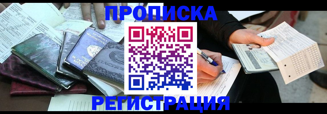 регистрация для школы в Шумерле
